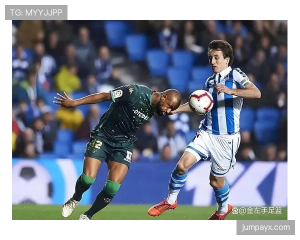 贝蒂斯控球制胜，稳健表现贯穿全场彰显战术威胁