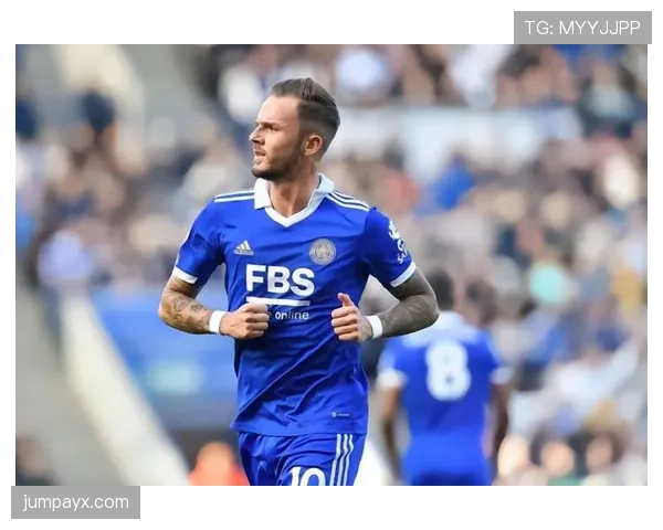 莱斯特城名将麦迪逊离队开启新征程，球迷期待其再创辉煌