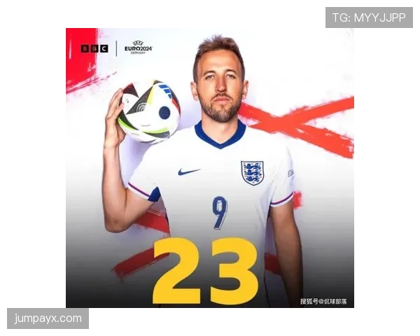 凯恩欧洲杯表现抢眼，关键进球助球队力克强敌