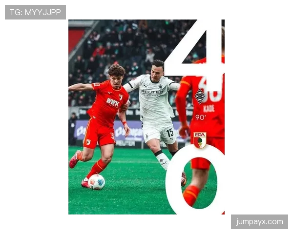 奥格斯堡创新进攻体系引领德甲新潮流，状态回升全力备战新赛季