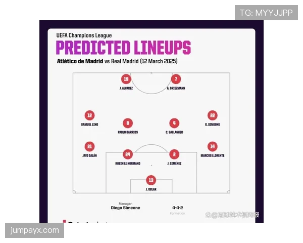 安切洛蒂轮换体系