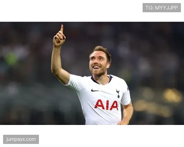 埃里克森在热刺时期表现稳健，进攻组织能力持续提升